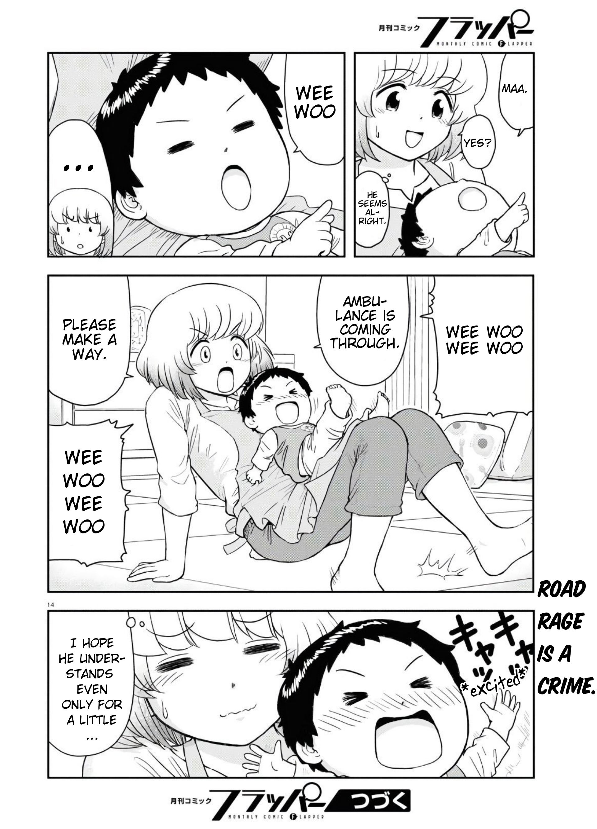 Tonari no Seki-kun Junior Vol. 1 Ch. 2 第15页