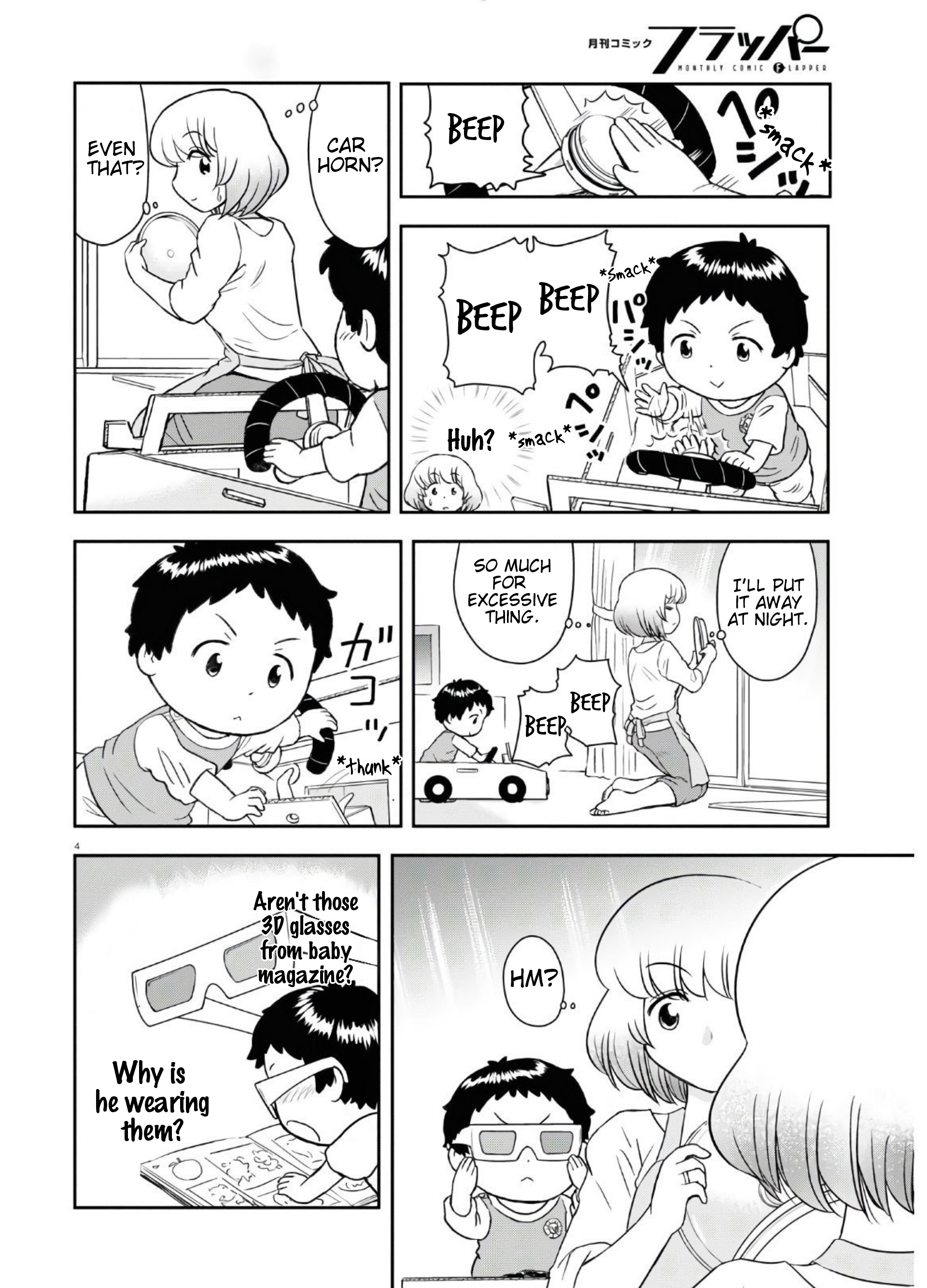 Tonari no Seki-kun Junior Vol. 1 Ch. 2 第5页