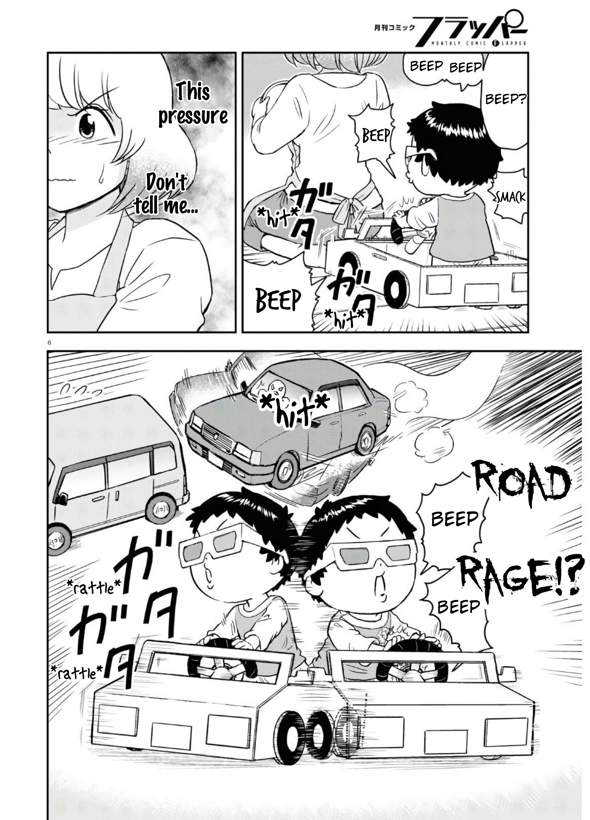 Tonari no Seki-kun Junior Vol. 1 Ch. 2 第7页