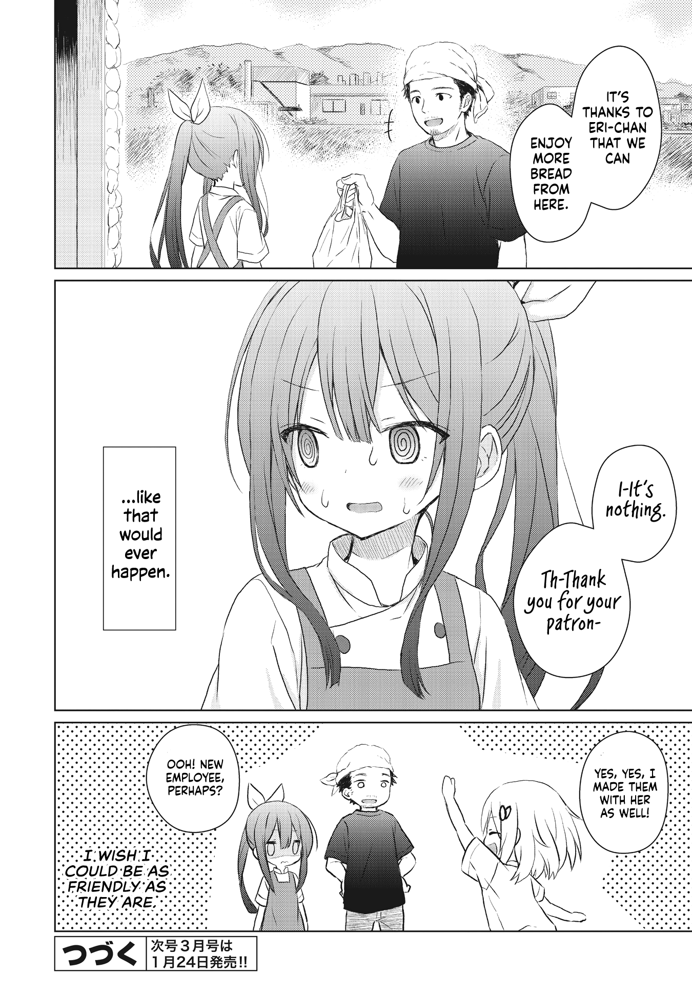 Makigama no Pandora Melon Bread 第22页
