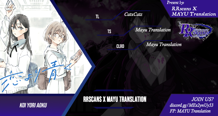 Koi yori Aoku Vol. 1 Ch. 2 第1页