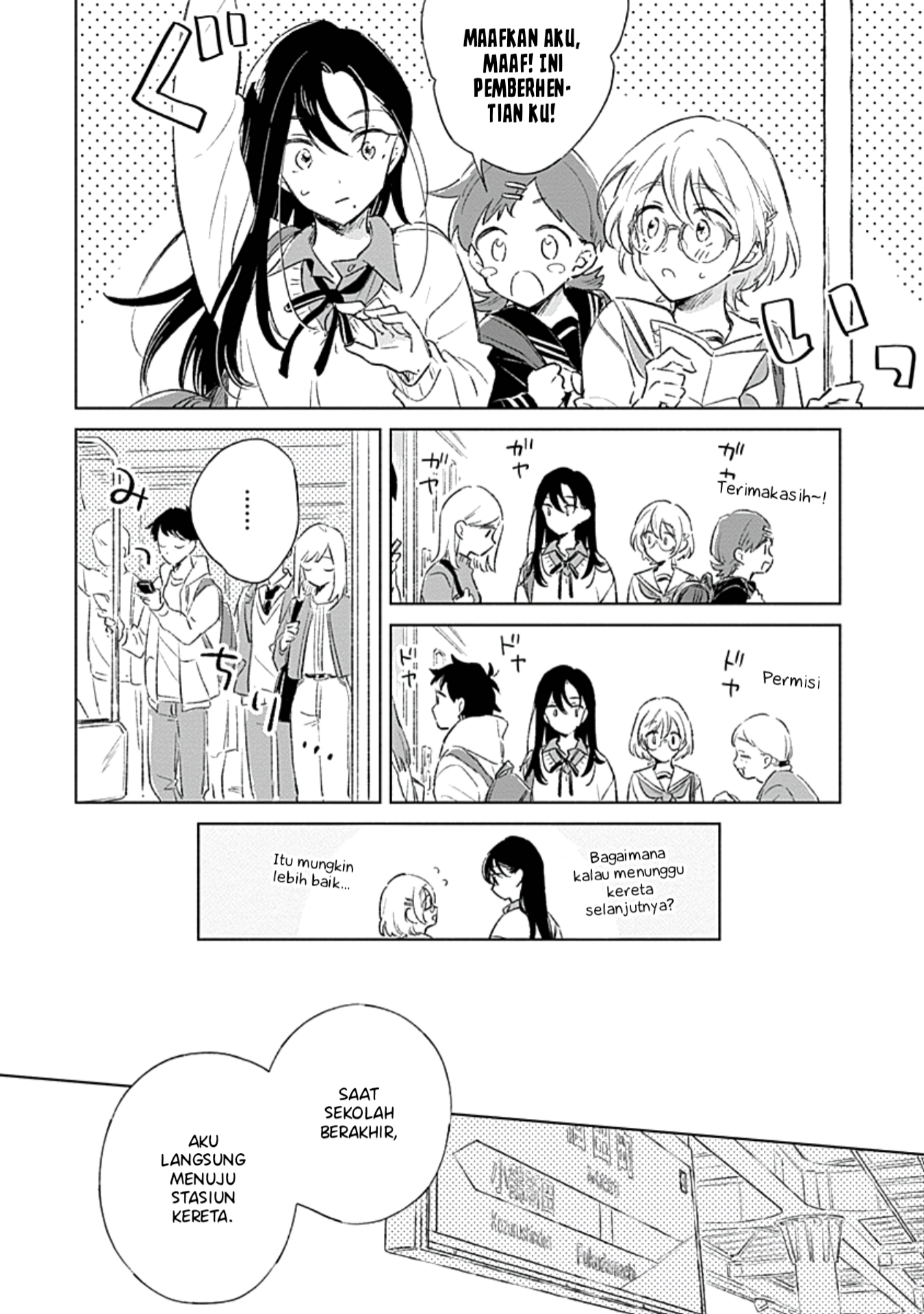 Koi yori Aoku Vol. 1 Ch. 2 第11页