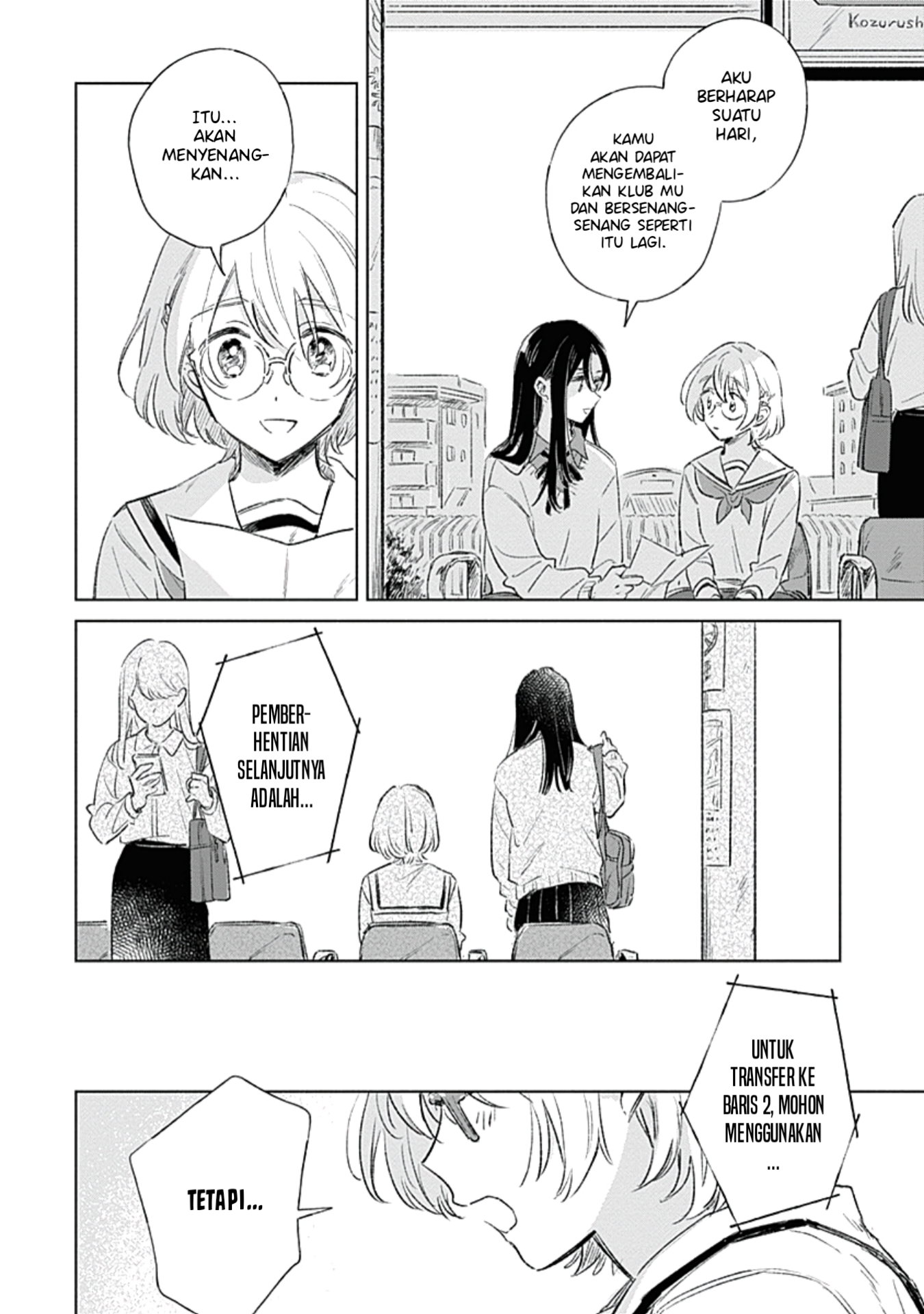 Koi yori Aoku Vol. 1 Ch. 2 第15页