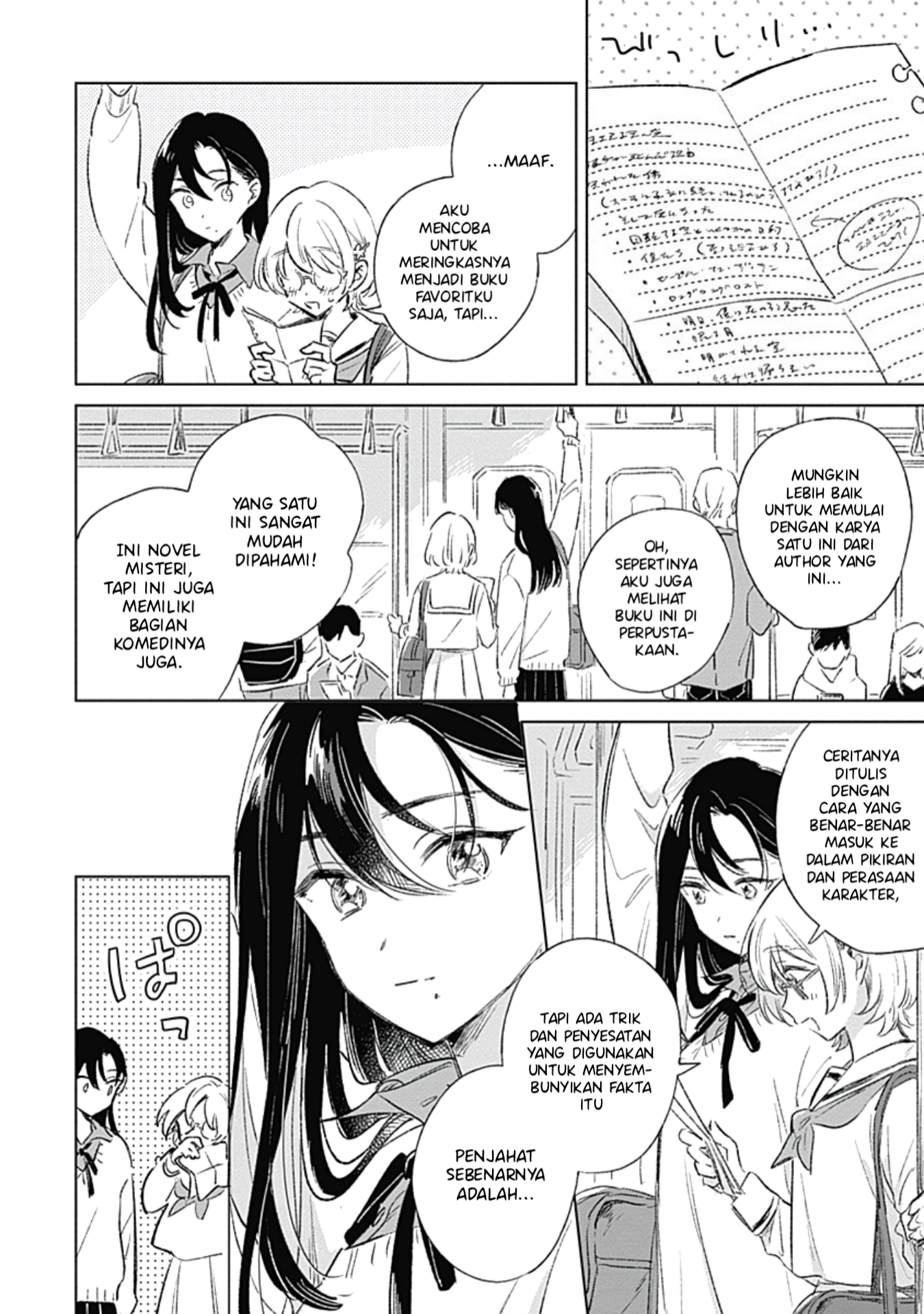 Koi yori Aoku Vol. 1 Ch. 2 第7页