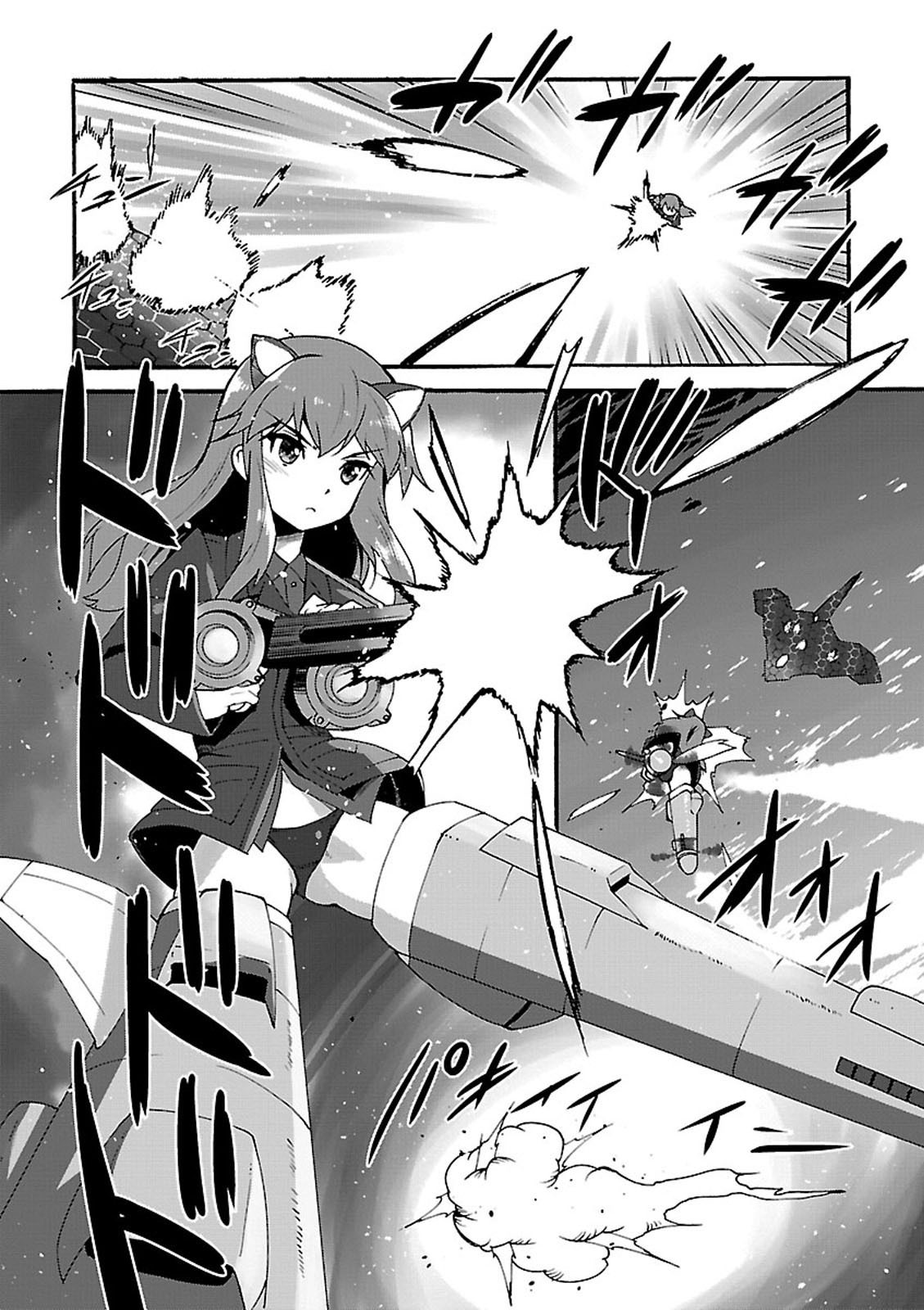 Strike Witches: Crimson Witches Llamado a las Armas 第22页