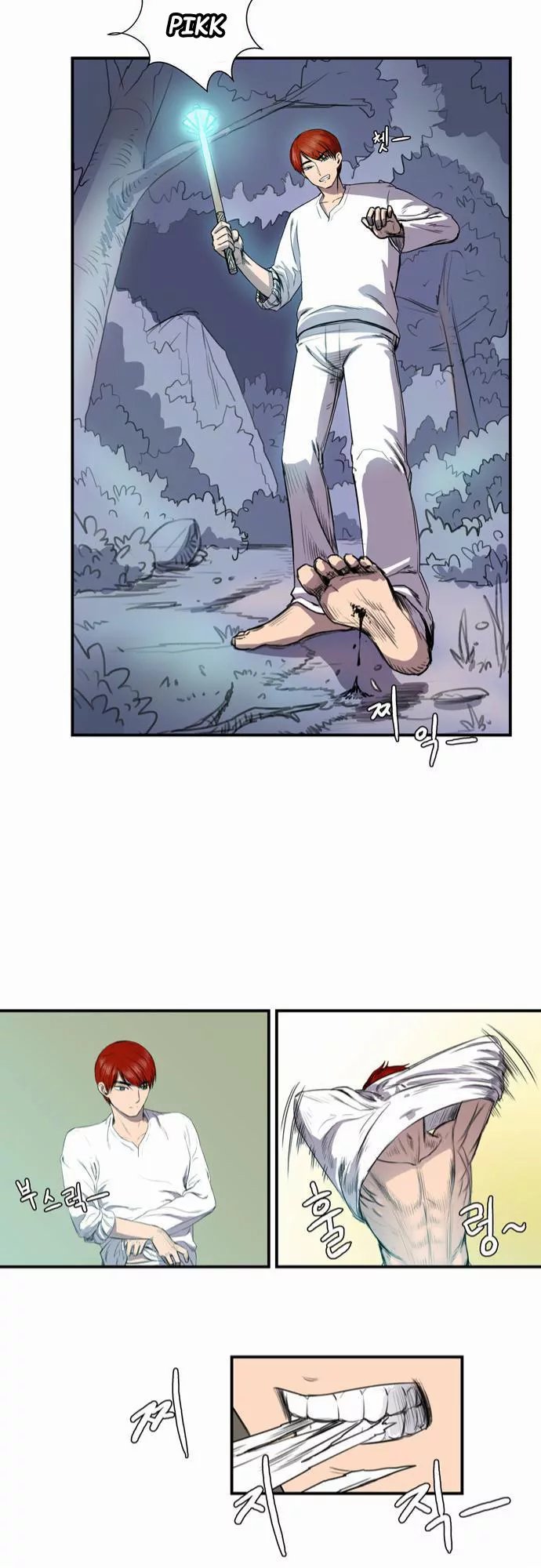 Life Howling Ch. 3 第22页