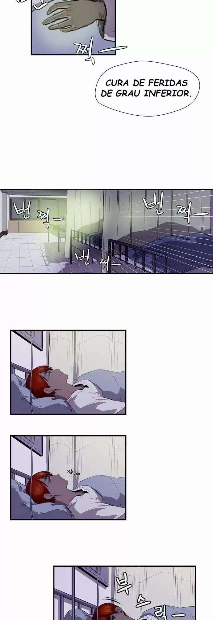 Life Howling Ch. 3 第8页