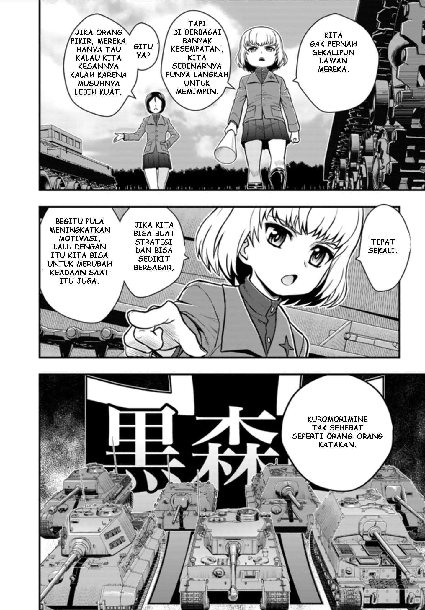 Girls und Panzer - Saga of Pravda Strategi 第10页
