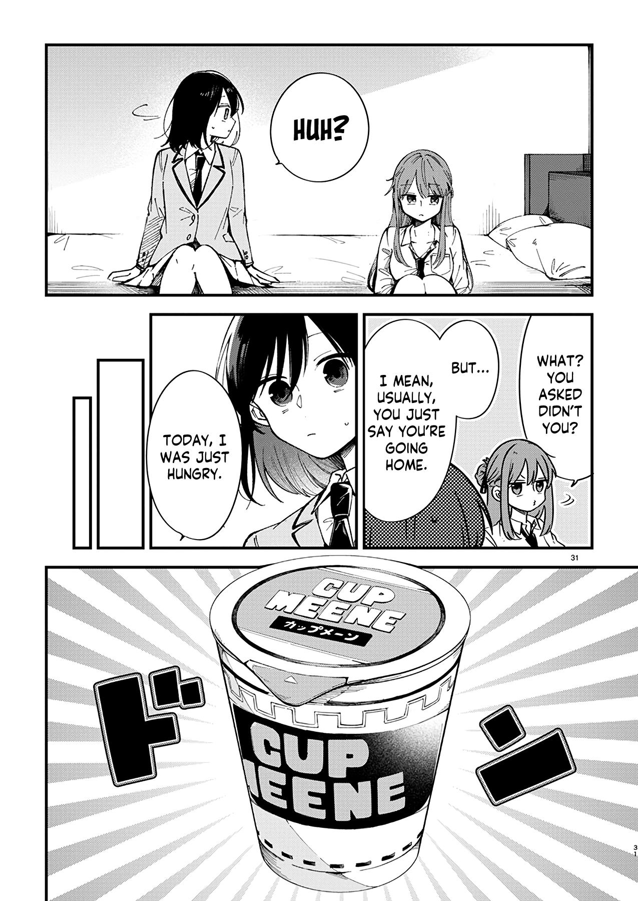 Shuu ni Ichido Classmate wo Kau Hanashi: Futari no Jikan, Iiwake no 5000-en It Turns Out Sendai-San’s Value Doesn’t Exceed 5,000 Yen 第32页