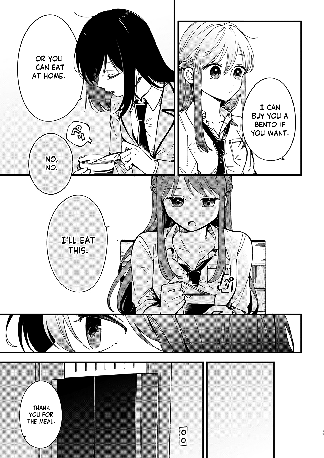 Shuu ni Ichido Classmate wo Kau Hanashi: Futari no Jikan, Iiwake no 5000-en It Turns Out Sendai-San’s Value Doesn’t Exceed 5,000 Yen 第34页