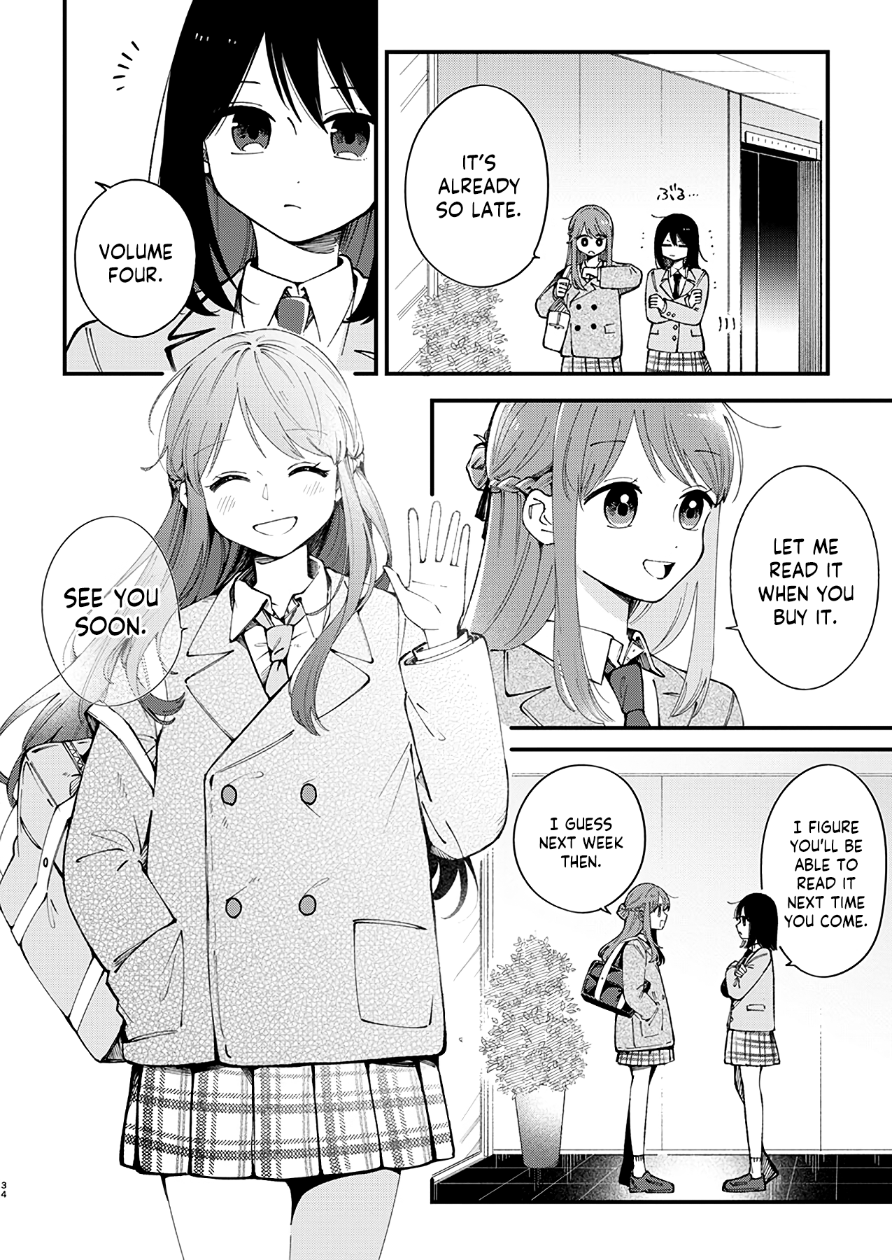 Shuu ni Ichido Classmate wo Kau Hanashi: Futari no Jikan, Iiwake no 5000-en It Turns Out Sendai-San’s Value Doesn’t Exceed 5,000 Yen 第35页