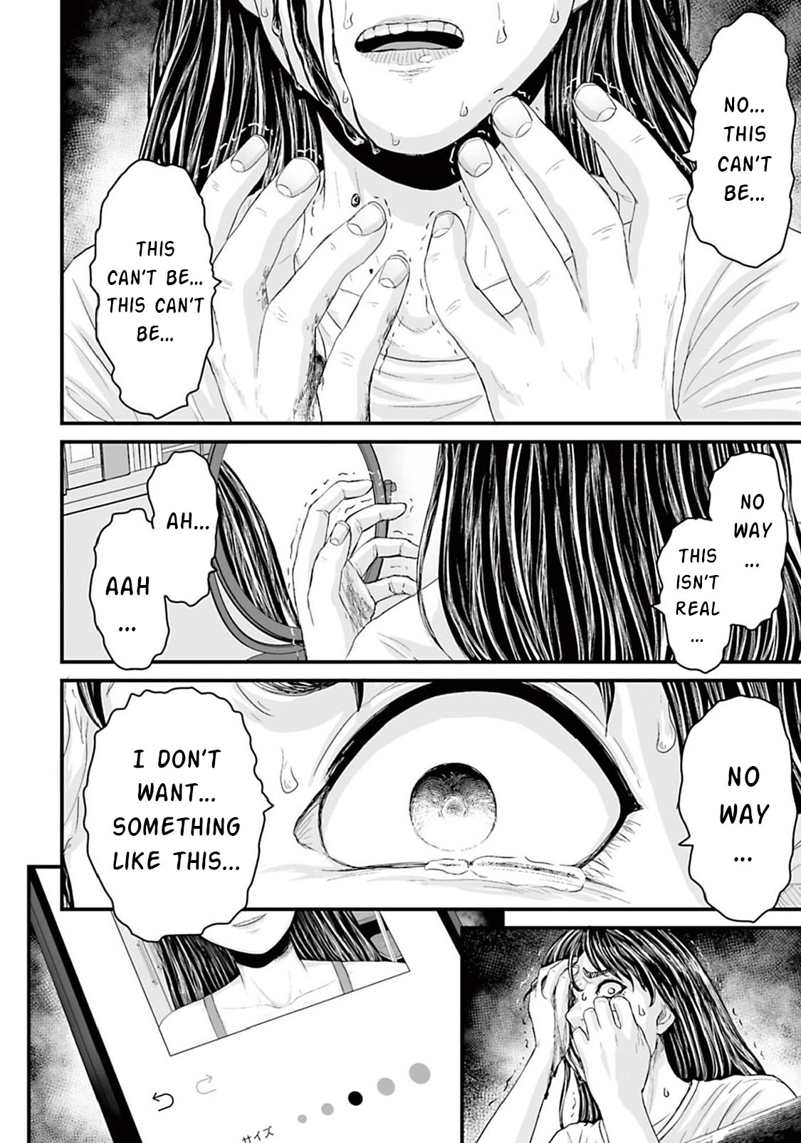 Osore: Reiwa Kaidan Face Correction 第14页