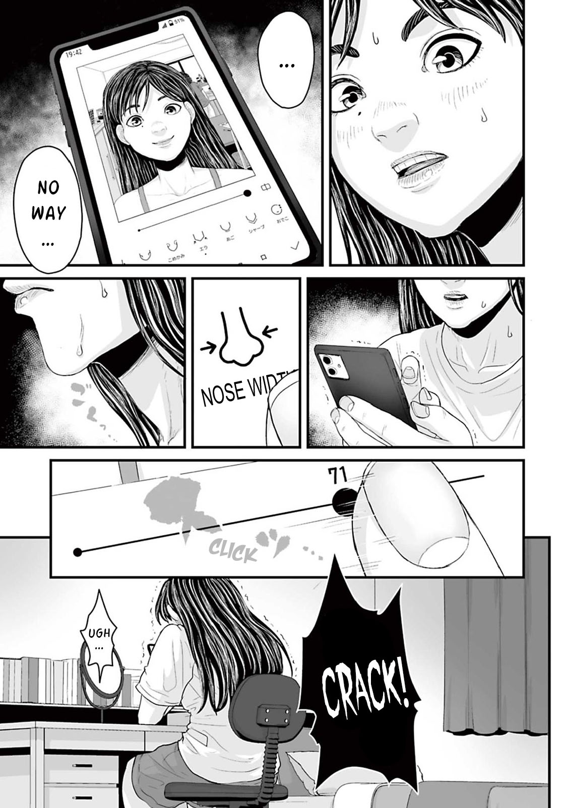 Osore: Reiwa Kaidan Face Correction 第7页