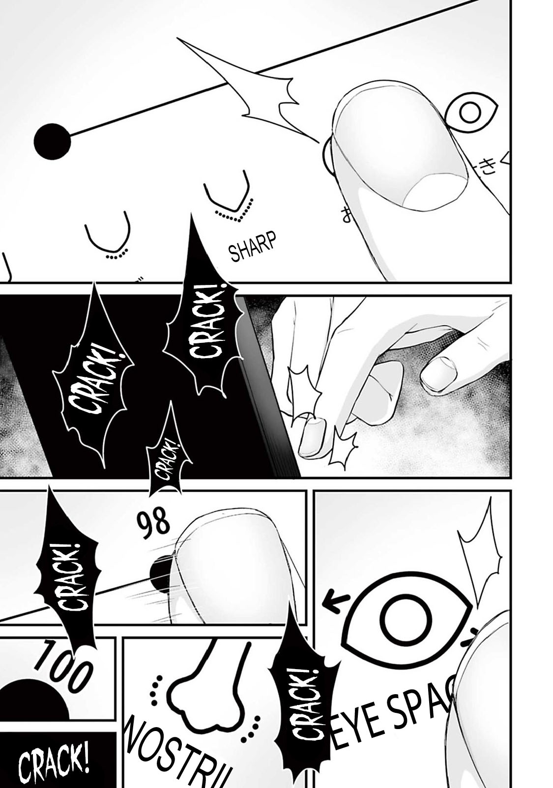 Osore: Reiwa Kaidan Face Correction 第9页