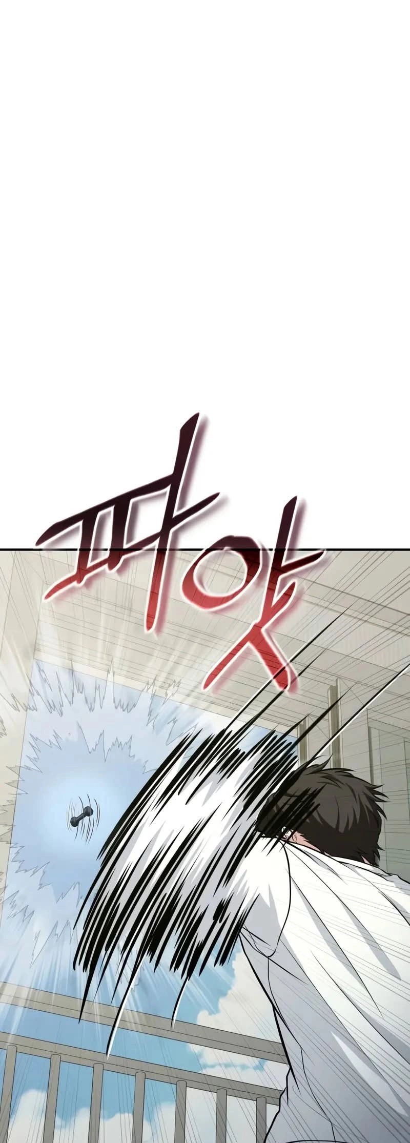 Jipguseok Jeoldaeja Ch. 2 第35页