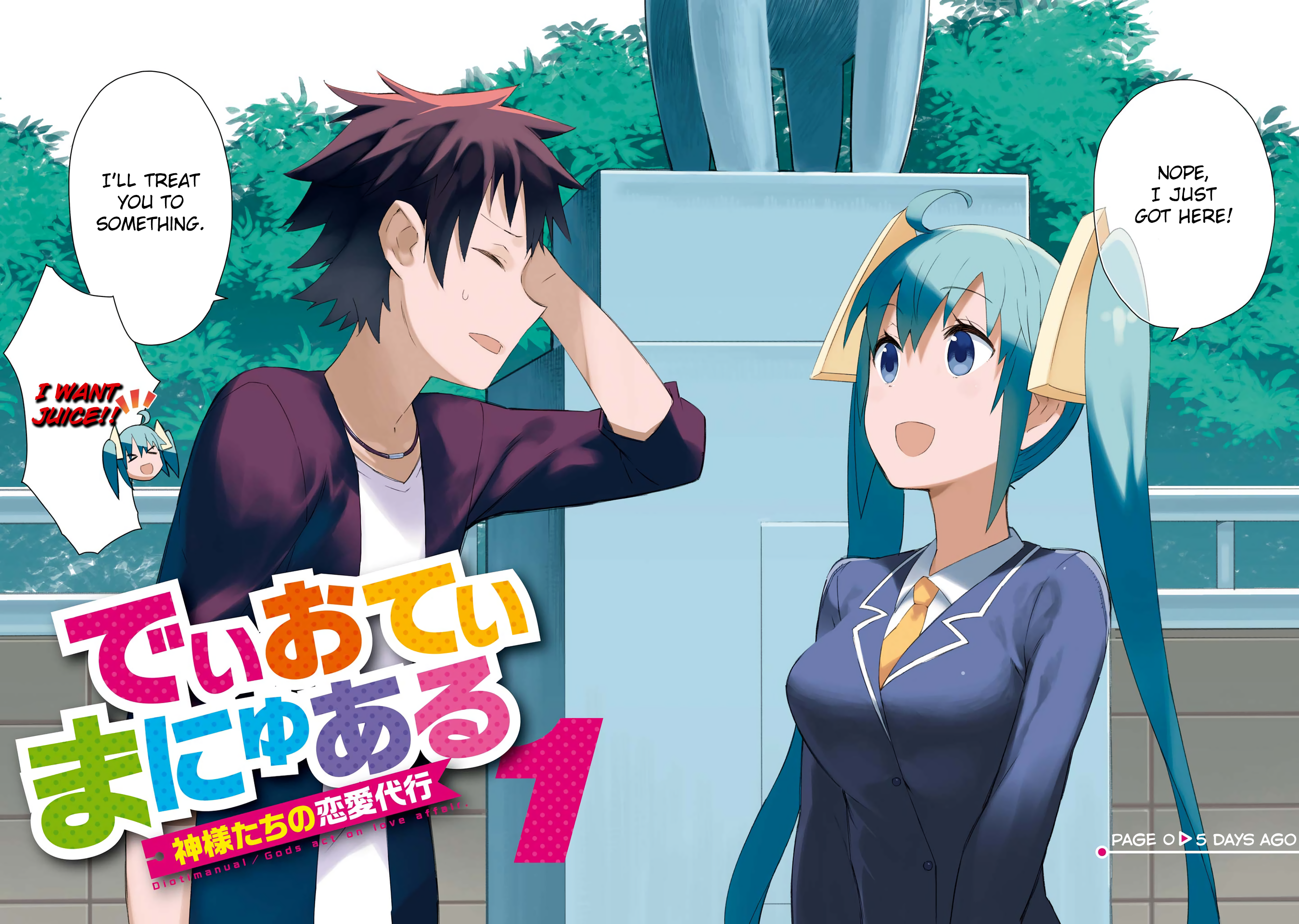 Dioti Manual ~Kamisamatachi no Ren'ai Daikou~ 第4页