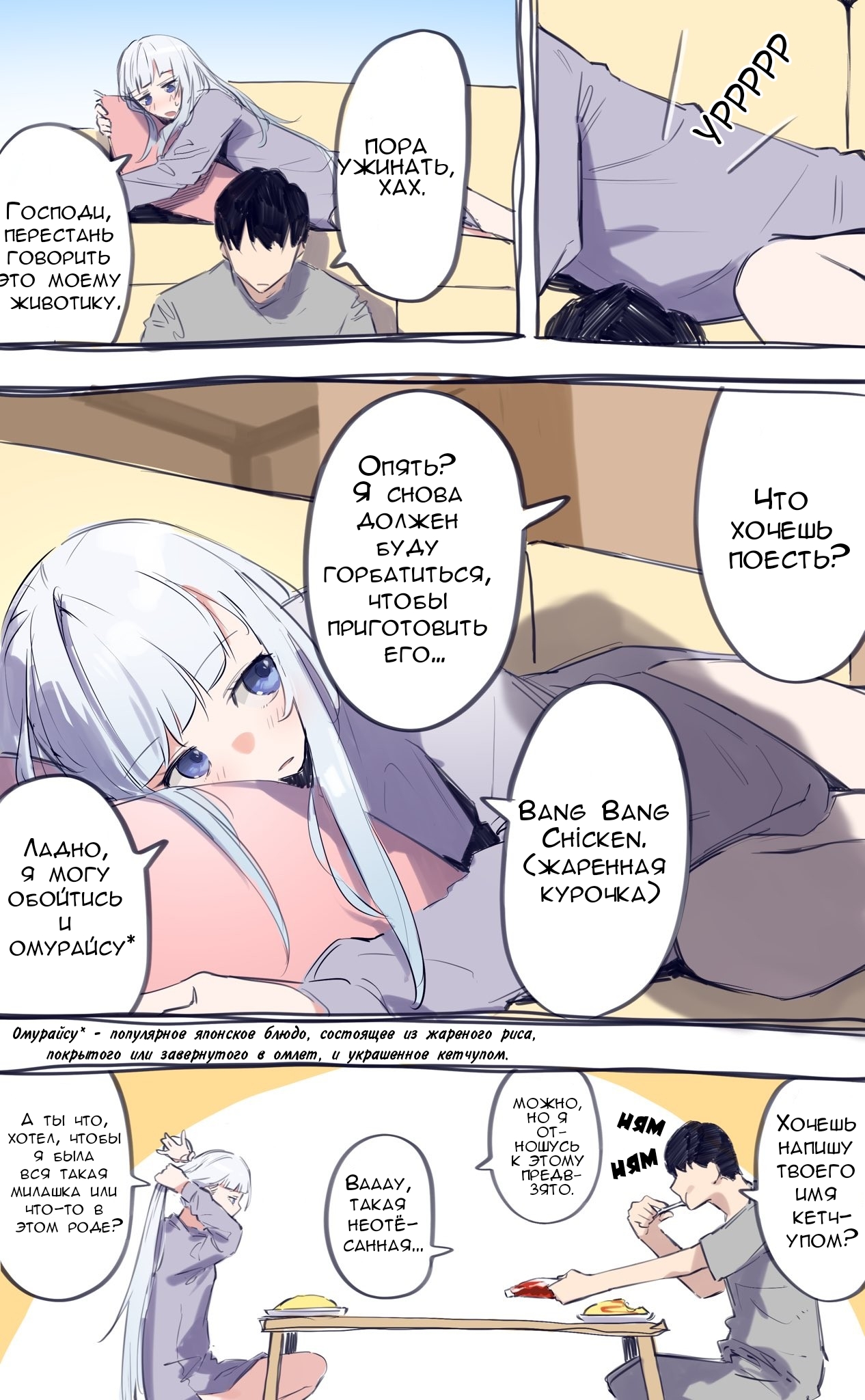 Italia-jin no Onnanoko ga Isourou Suru Koto ni Natta (Pre-Serialization) 第5页