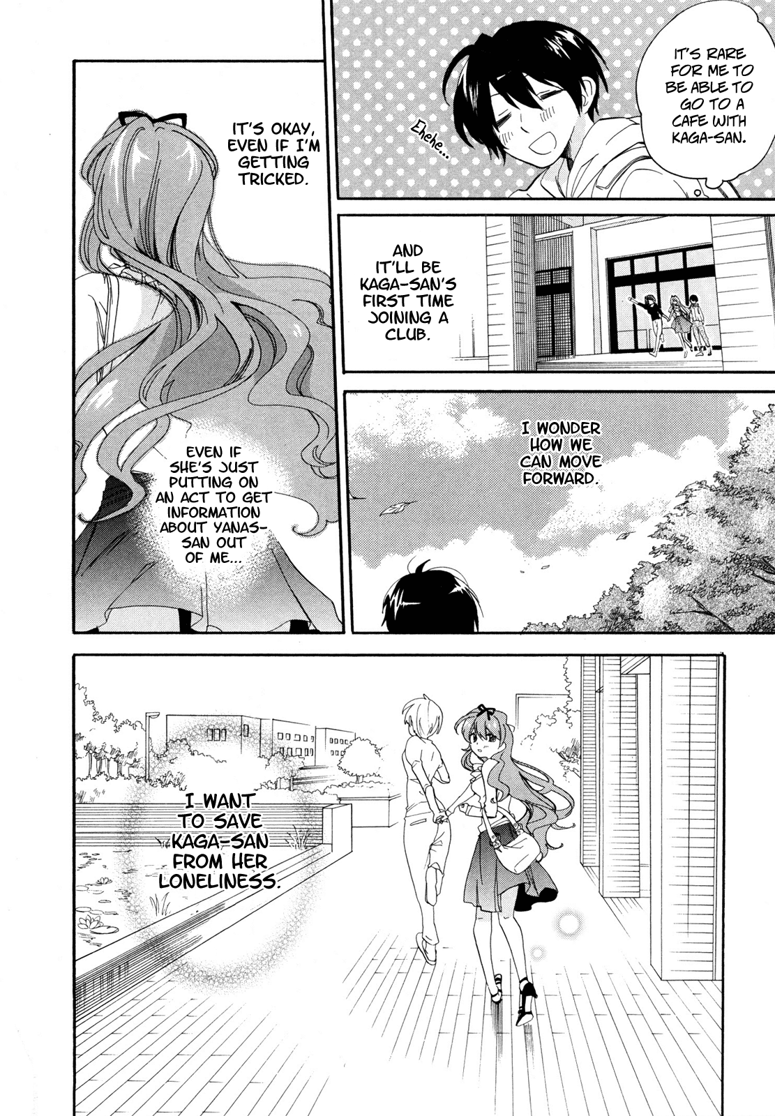 Golden Time Many, Many, Many Club Invitations 第35页