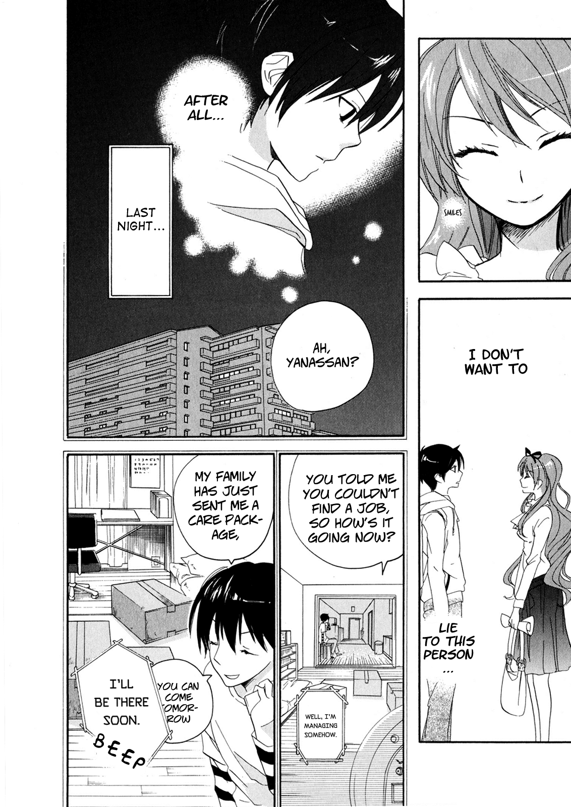 Golden Time Many, Many, Many Club Invitations 第7页