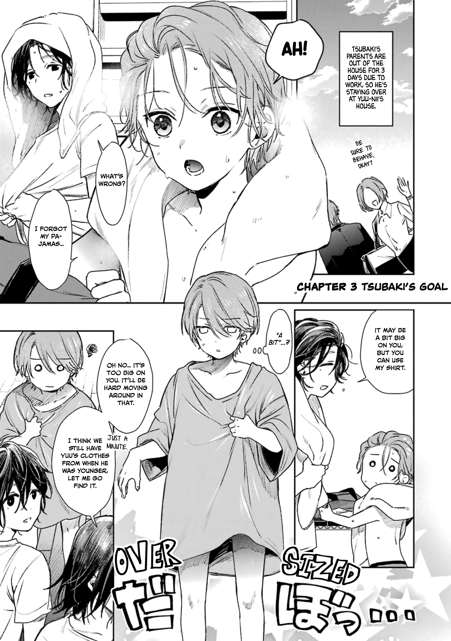 Shota Oni Tsubaki's Goal 第1页