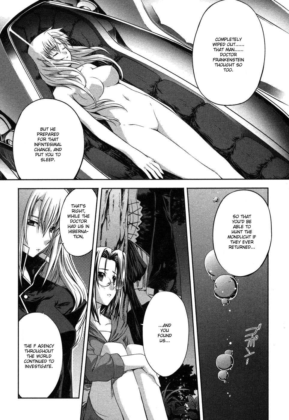 Mondlicht - Tsuki no Tsubasa Vol. 1 Ch. 3 第24页