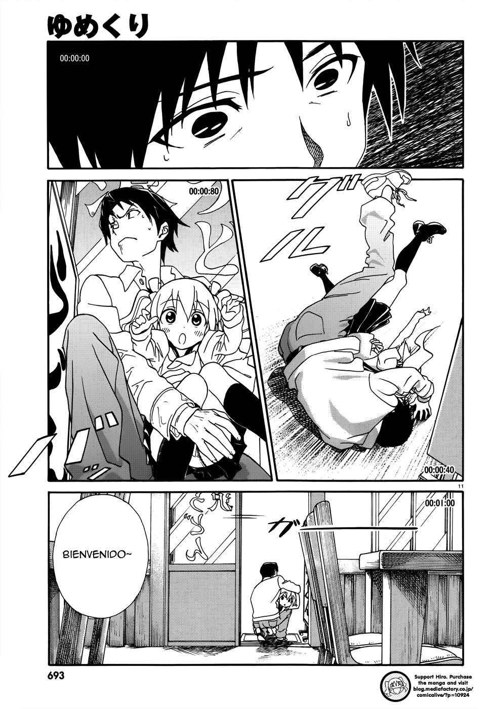Yumekuri Exploración del lugar en el primer día. 第13页