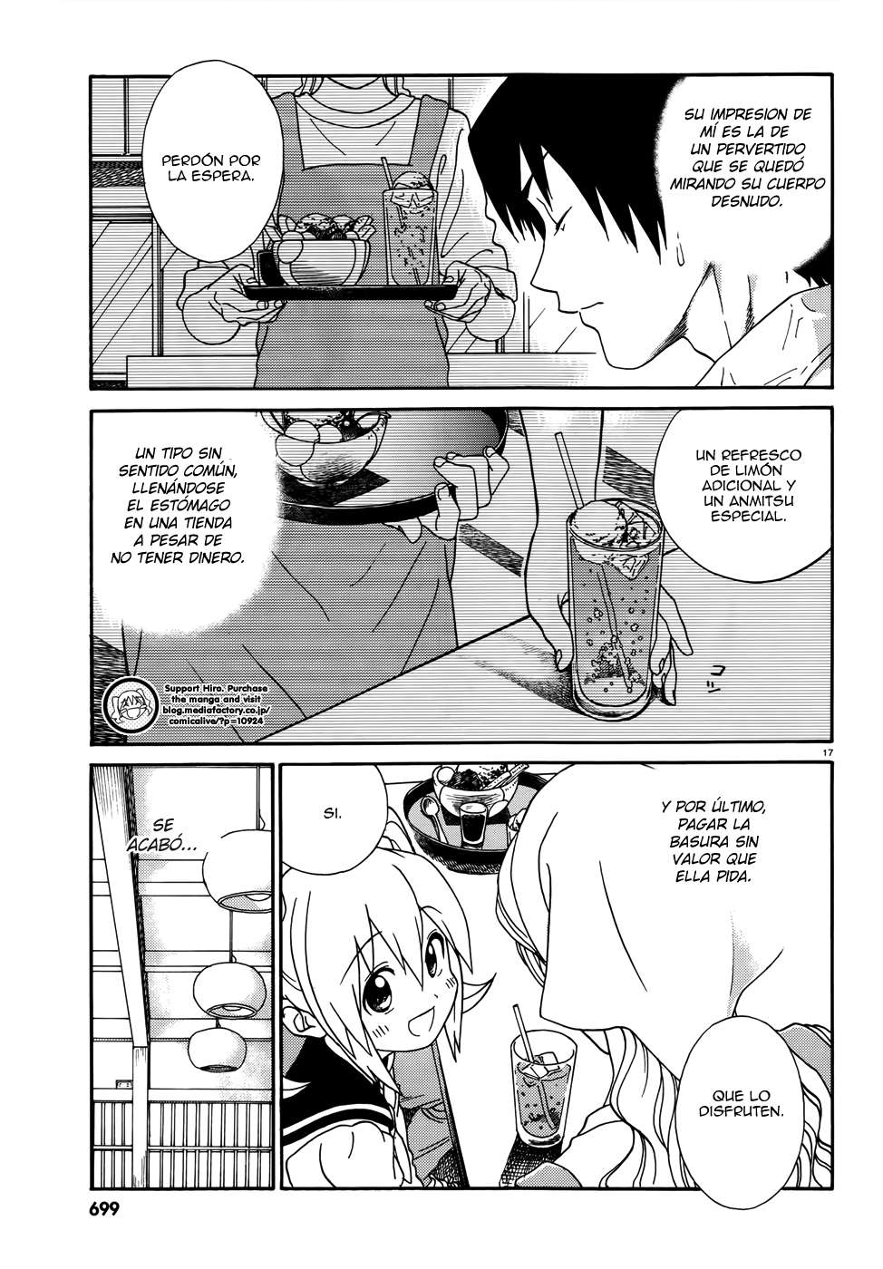 Yumekuri Exploración del lugar en el primer día. 第19页