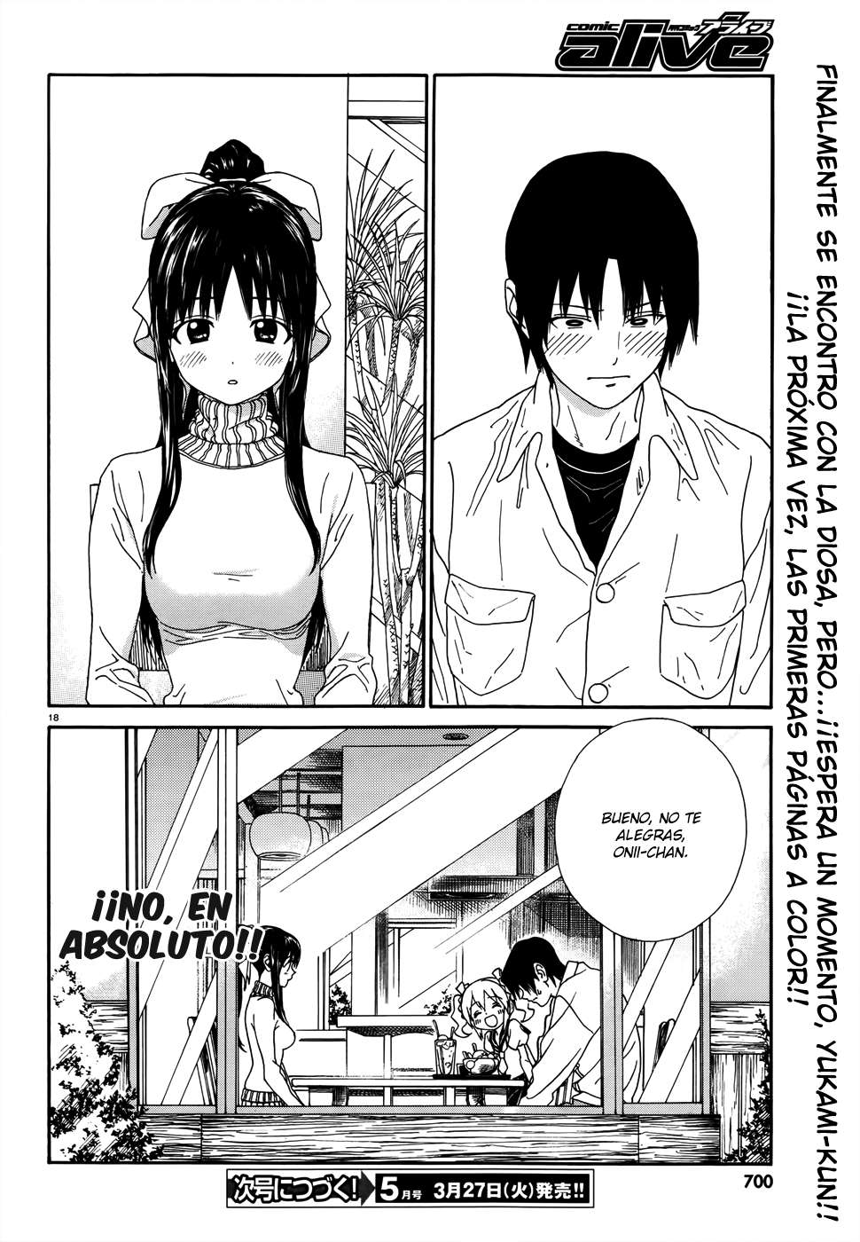 Yumekuri Exploración del lugar en el primer día. 第20页