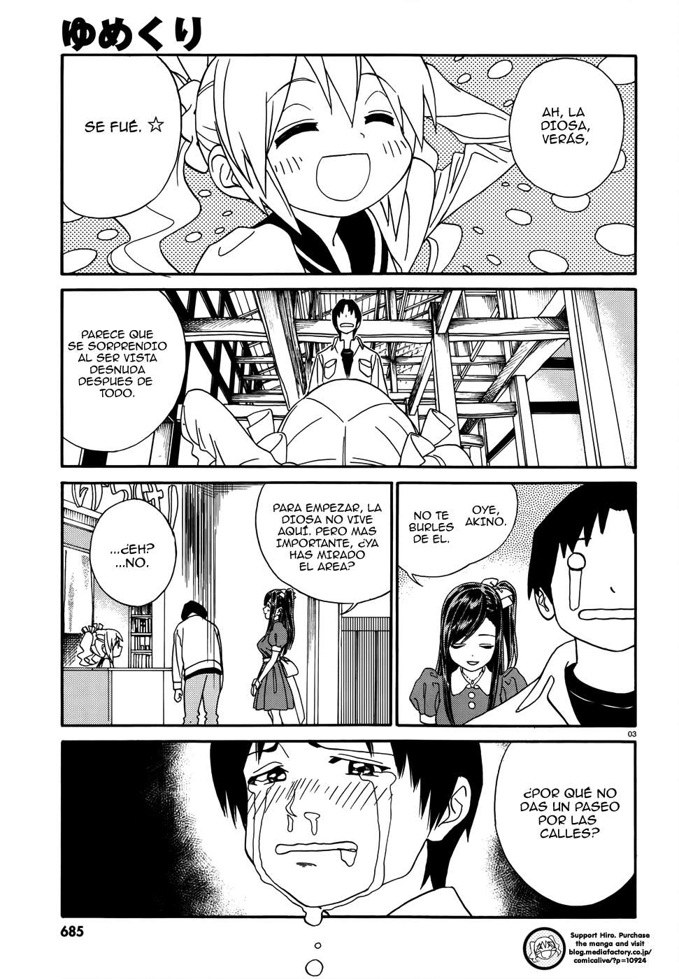 Yumekuri Exploración del lugar en el primer día. 第5页