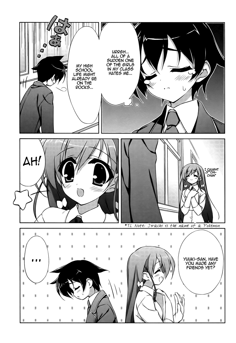 Asa made Jugyou Chu! Please spank me 第7页