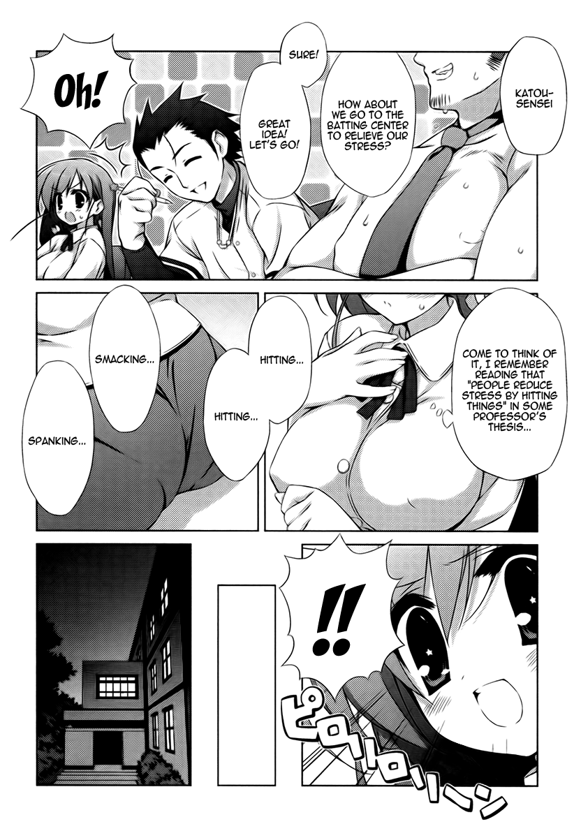 Asa made Jugyou Chu! Please spank me 第10页