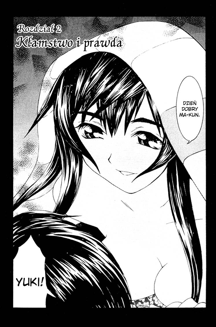 No Bra Kłamstwo i prawda 第3页