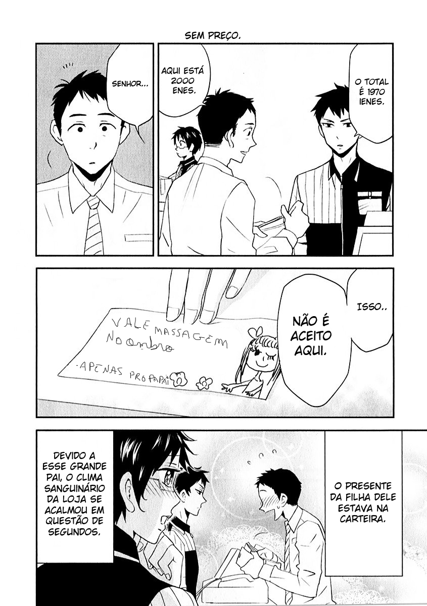 Nietzsche-sensei - Konbini ni, Satori Sedai no Shinjin ga Maiorita Vol. 1 Ch. 3 第11页