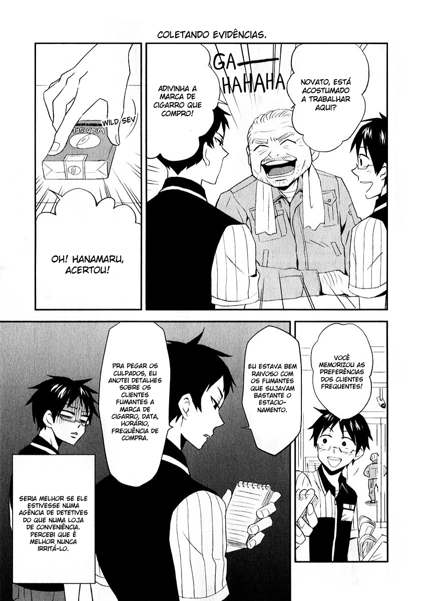 Nietzsche-sensei - Konbini ni, Satori Sedai no Shinjin ga Maiorita Vol. 1 Ch. 3 第4页
