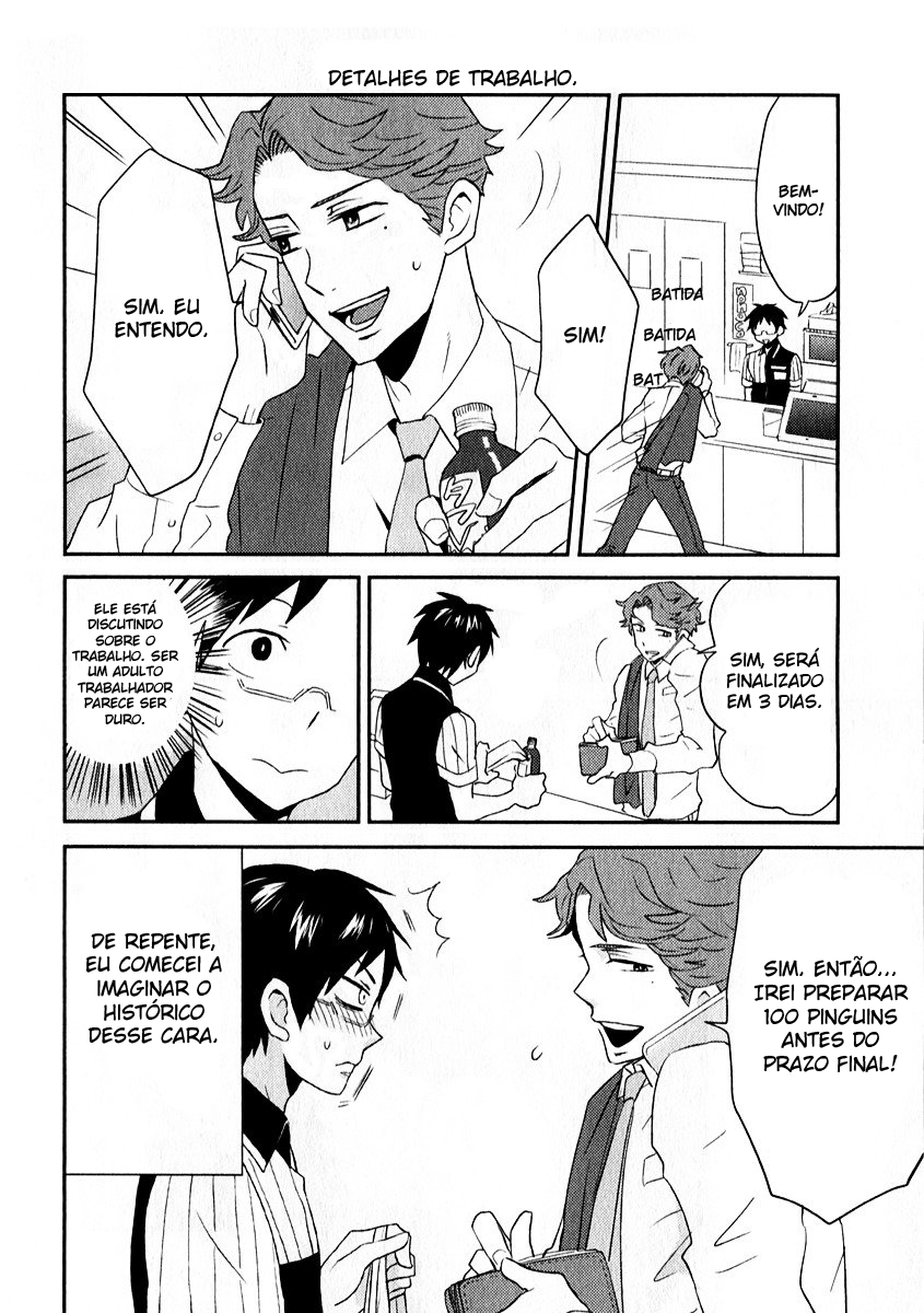 Nietzsche-sensei - Konbini ni, Satori Sedai no Shinjin ga Maiorita Vol. 1 Ch. 3 第5页