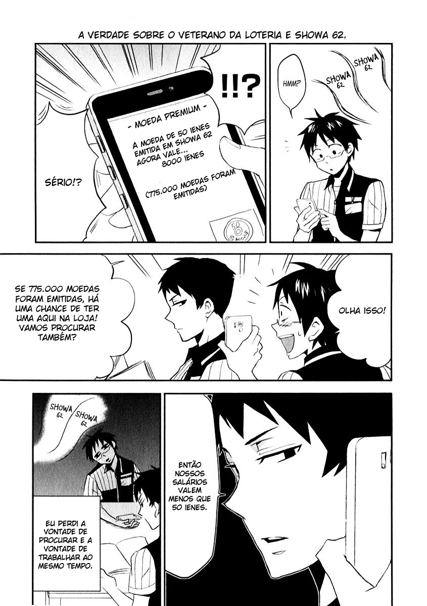 Nietzsche-sensei - Konbini ni, Satori Sedai no Shinjin ga Maiorita Vol. 1 Ch. 3 第8页