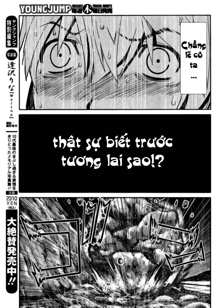 Gokukoku no Brynhildr Vol. 1 Ch. 1 第51页