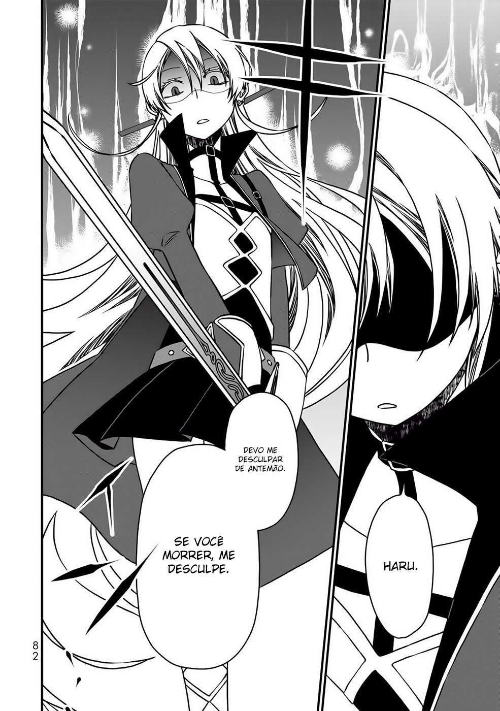 Tsuihou no Kenja, Sekai wo Shiru ~Osanajimi Yuusha no Atsuryoku kara Nigete Jiyuu ni Natta Ore~ O encontro com Leticia 第12页