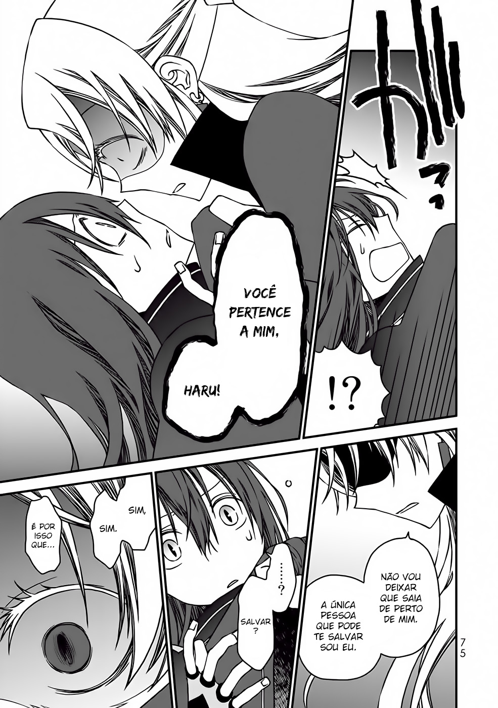 Tsuihou no Kenja, Sekai wo Shiru ~Osanajimi Yuusha no Atsuryoku kara Nigete Jiyuu ni Natta Ore~ O encontro com Leticia 第5页