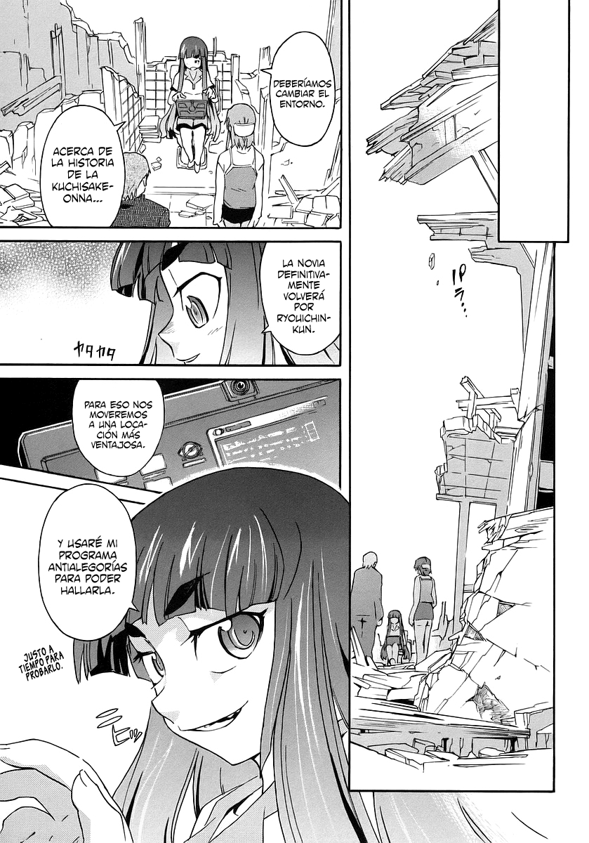 Hanako to Guuwa no Tera Kuchisake-onna 第33页