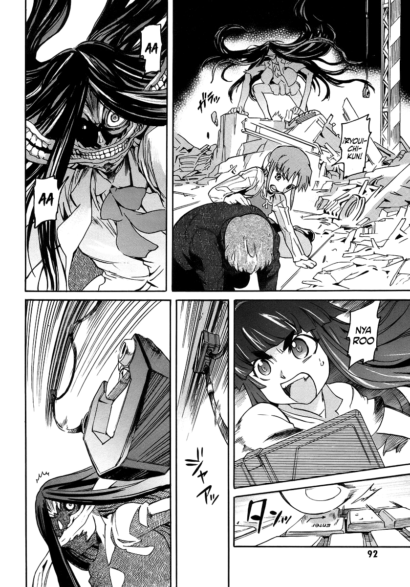 Hanako to Guuwa no Tera Kuchisake-onna 第49页