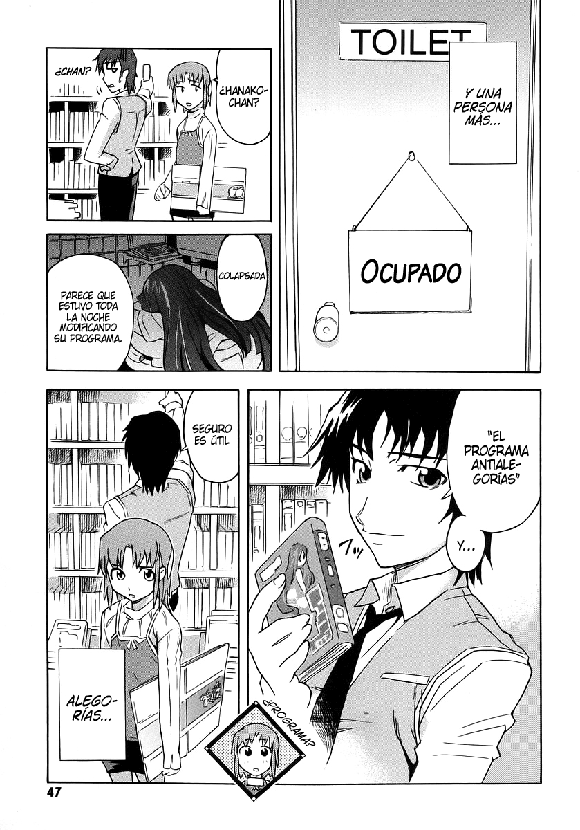 Hanako to Guuwa no Tera Kuchisake-onna 第6页