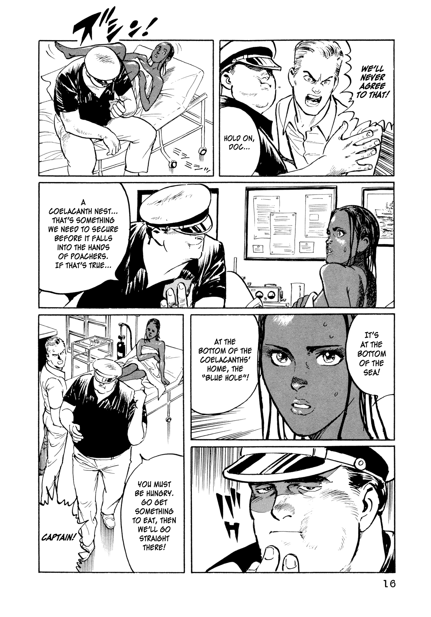 The Blue Hole Prologue 第18页