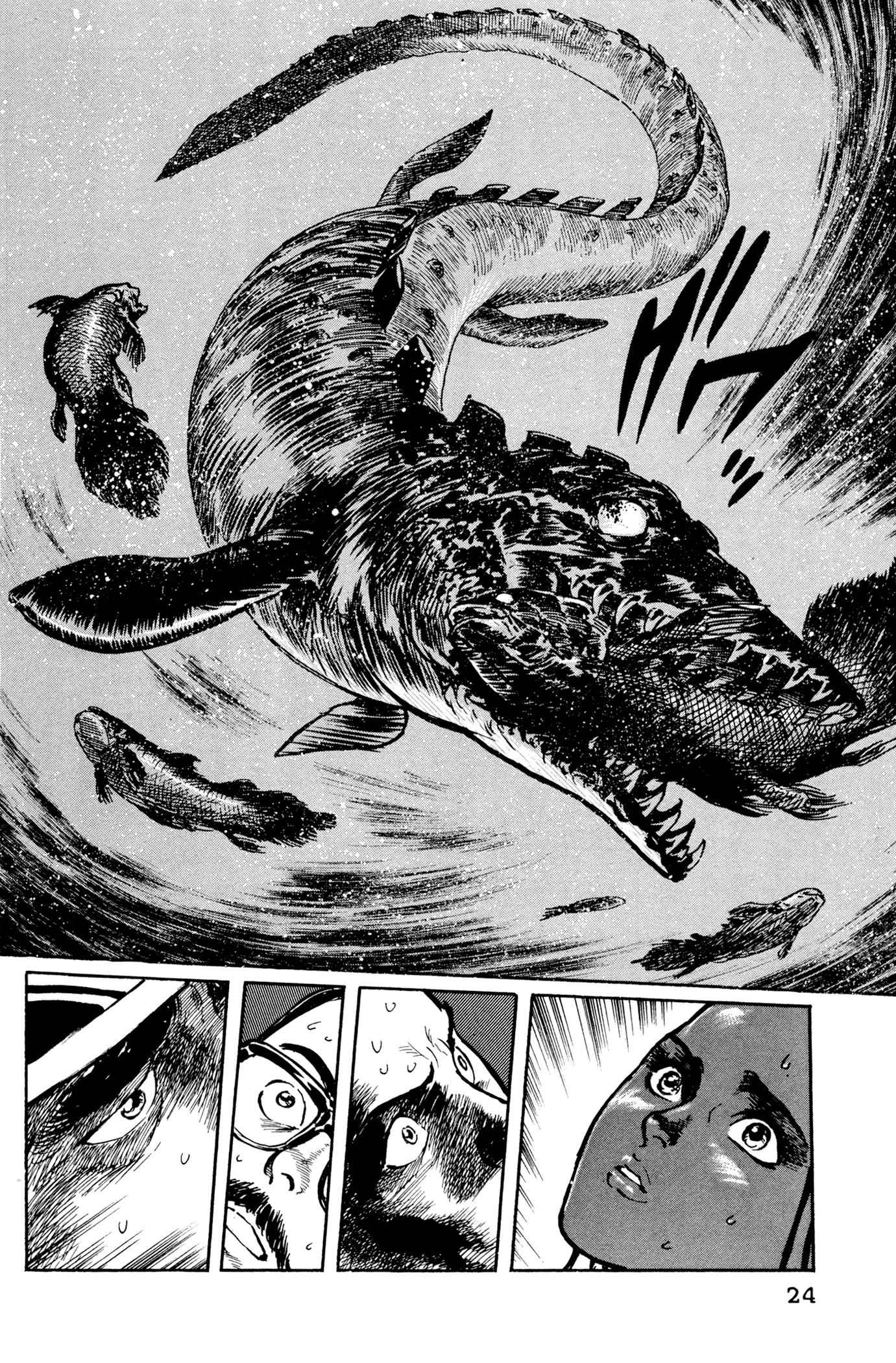 The Blue Hole Prologue 第25页