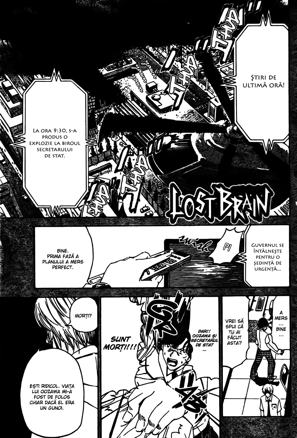 LOST + BRAIN A treia persoană 第1页