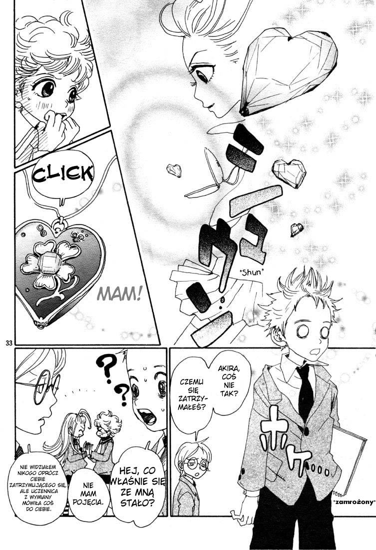 Sugar Sugar Rune Vol. 1 Ch. 1 第32页