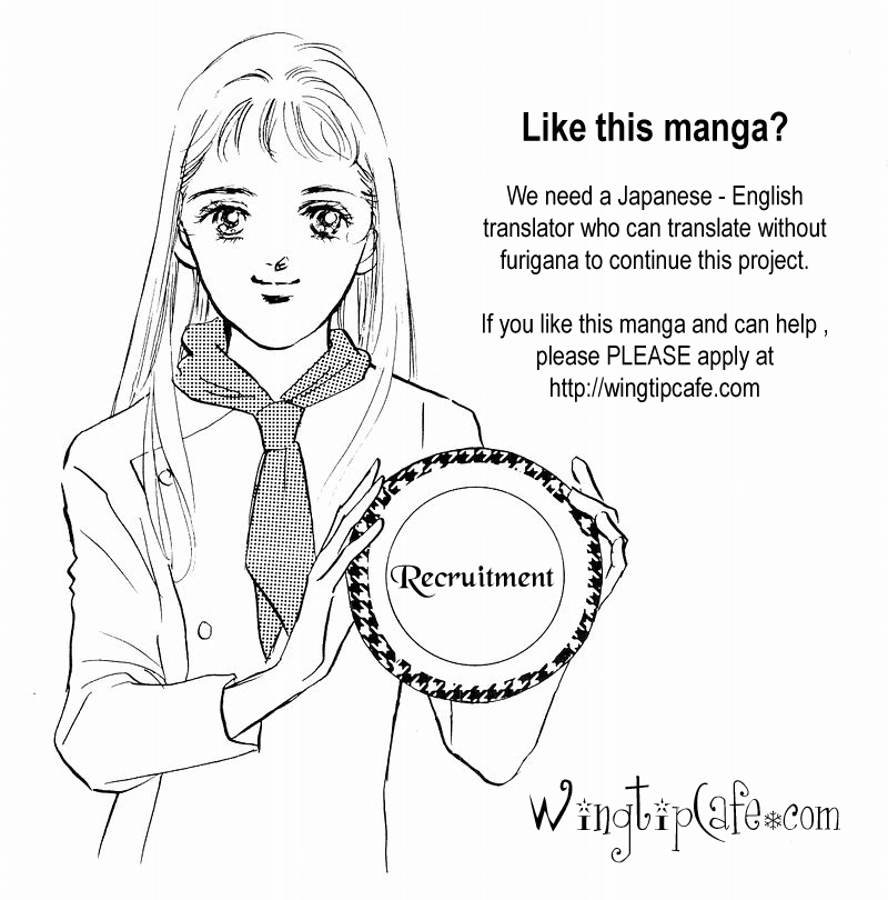 A Delicious Relationship Vol. 1 Ch. 5 第61页