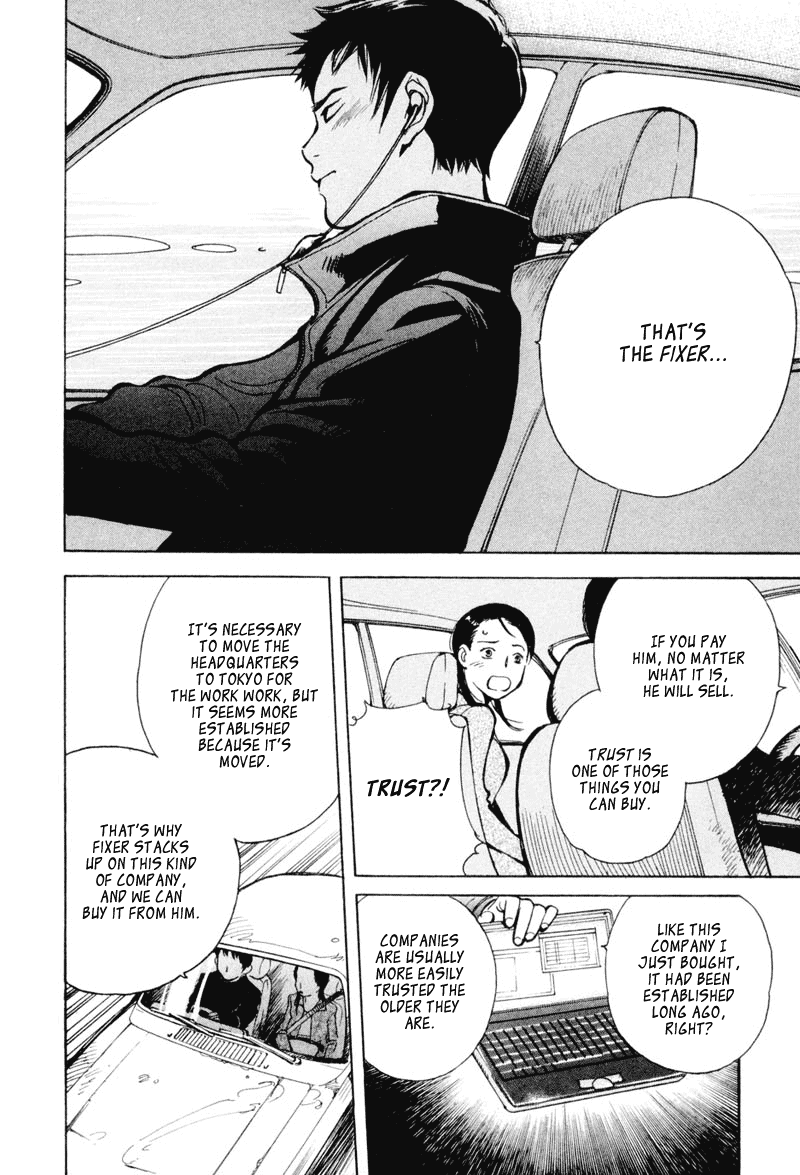 Kurosagi: The Black Swindler Financing Company Fraud 1 第29页