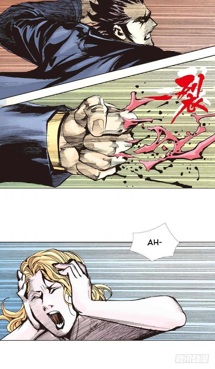 Murderer An Avenger's Prelude Part 5 第11页