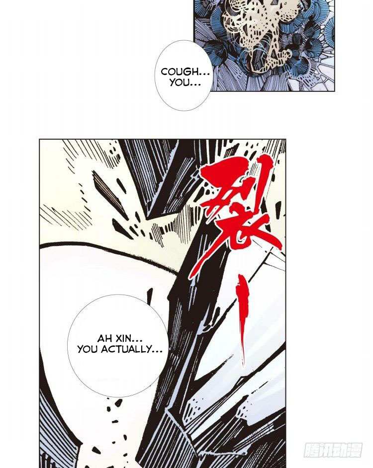 Murderer An Avenger's Prelude Part 5 第17页